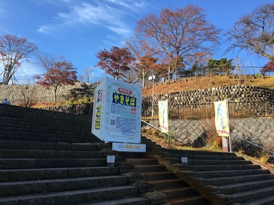 伊香保温泉ペヤング祭りIMG_2526