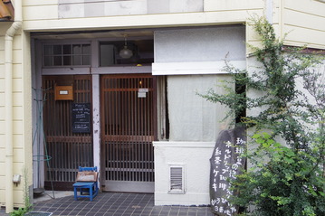 かうひいや3番地 吉祥寺三鷹IMGP2490