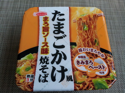 エースコック たまごかけ風まろ旨ソース味焼そば20160324_151725