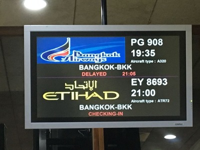 シェムリアップ国際空港IMG_1639