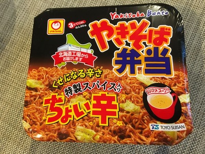 ¥Ú¥ä¥ó¥°¡¡¤ä¤¤½¤ÐÊÛÅöIMG_0831