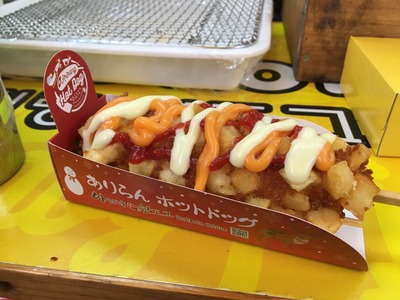 ありらんホットドッグポテトレーラIMG_2540