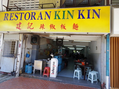 ipoh 0515 0892
