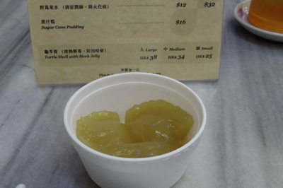 公利真料竹蔗水 香港島IMGP5416