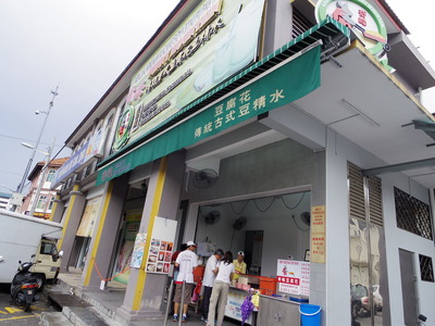 ipoh 0514 0794