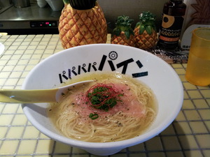 パパパパパイイン 西荻窪 メメメメメロンラーメン20160609_143002