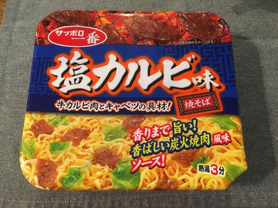 ¥µ¥Ã¥Ý¥í°ìÈÖ±ö¥«¥ë¥ÓÌ£¾Æ¤¤½¤ÐIMG_0999