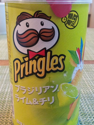 ¥×¥ê¥ó¥°¥ë¥º¡¡¥Ö¥é¥¸¥ê¥¢¥ó¥é¥¤¥à¡õ¥Á¥ê20151105_150857