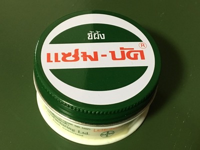 タイバームZam-BUKIMG_2693