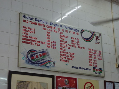 ipoh 0514 0777