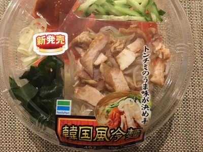 ¥Õ¥¡¥ß¥ê¡¼¥Þ¡¼¥È¡¡´Ú¹ñÉ÷ÎäÌÍIMG_1062