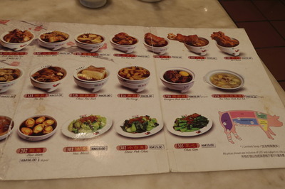 宝香肉骨茶パビリオンバクテーIMGP5632