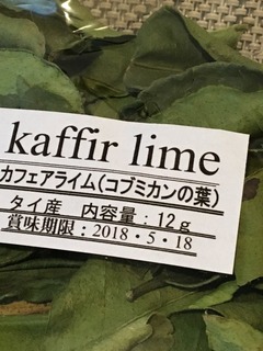コブミカンの葉IMG_1042
