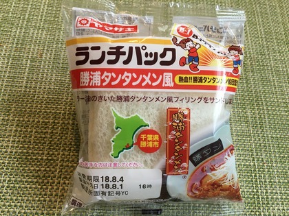 ヤマザキランチパック勝浦タンタンメン風IMG_2104