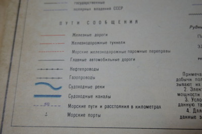 ロシア語地図帳IMGP2678