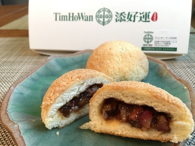 添好運(TimHoWAN)ティム・ホー・ワン 日比谷シャンテIMG_1775