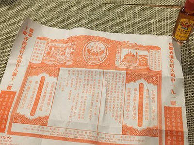 香港バーム保心安油POSUMONIMG_2337
