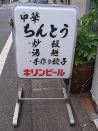RIMG1439