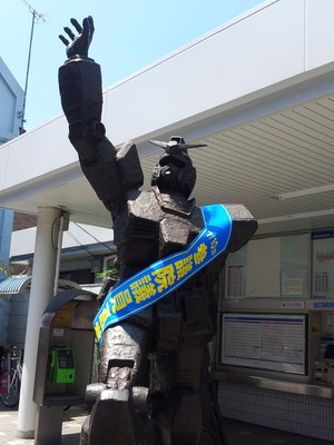 ¾å°æÁð¡¡¥¬¥ó¥À¥àÁü20160707_125134