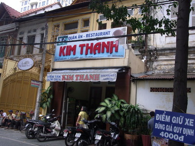 sgn0127