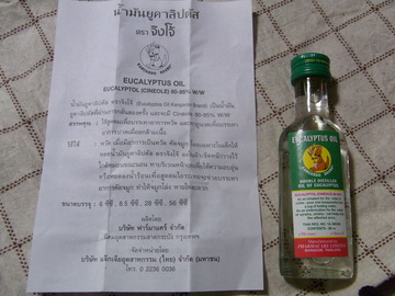 RIMG0686
