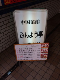 20130819_131529