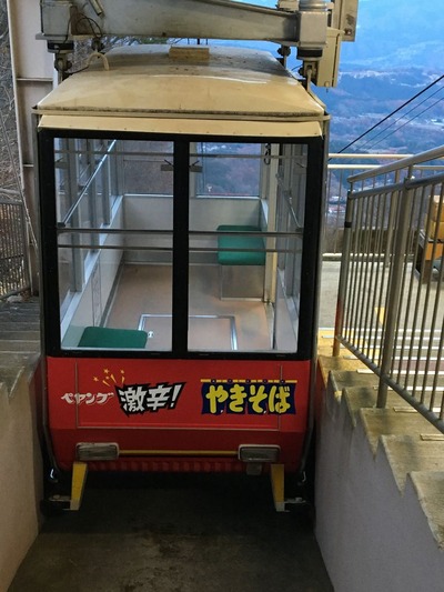 伊香保温泉ペヤング祭りロープウェイIMG_2510
