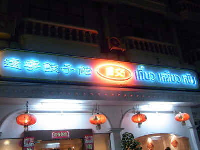 RIMG0155