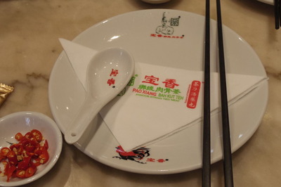 宝香肉骨茶パビリオンバクテーIMGP5629