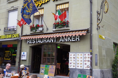 スイス旅行記 ベルン レストラン アンカーIMGP3576