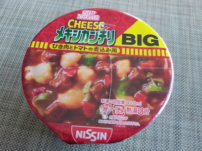 NISSIN カップヌードルCHEESEメキシカンチリ20160324_151826