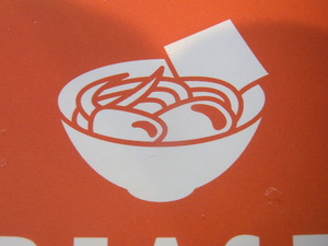 RIMG1977