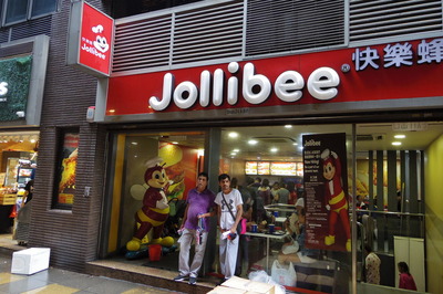 Jollibeeジョリビー中環セントラルハンバーガーIMGP5399