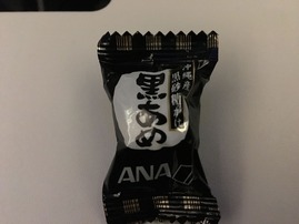 ANA886クアラルンプール羽田IMG_2165