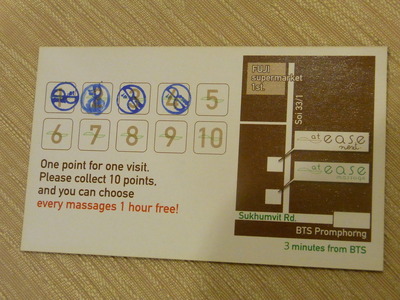 RIMG0337