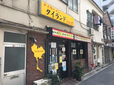 ¶Ó»åÄ®¥¿¥¤¥é¥ó¥É¥·¥ç¥Ã¥×IMG_1027