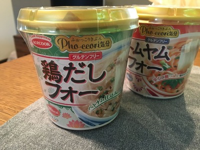 エースコック 鶏だしフォーIMG_1037