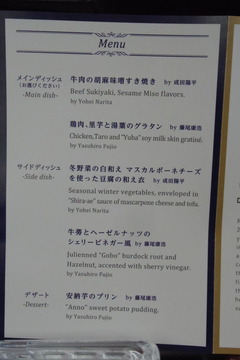 JL31日本航空羽田バンコクIMGP4906