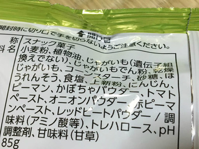 BlogPaint