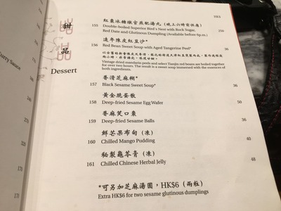 üɵ¼ò²È(¥è¥ó¥¡¼)¹á¹ÁÅçIMG_1937