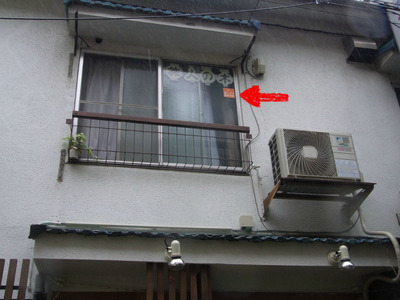 食べログBlogPaint