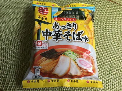 幸楽苑 コーンスナックあっさり中華そば味IMG_1744