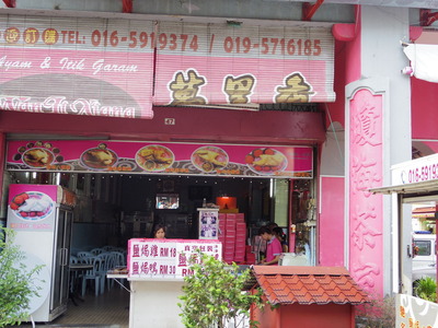 ipoh 0513 0657