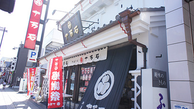 20150501_jumangoku02