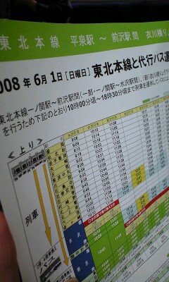 68b6b5d9.jpg
