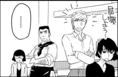 web漫画