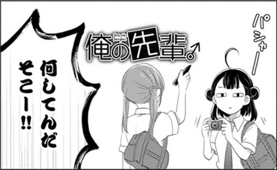 web漫画オススメ