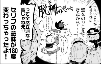 web漫画漫画