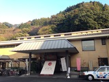 おふろcafe bijinyu(静岡市葵区籠上)