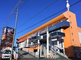 サウナイーグル(愛知県知立市宝町)